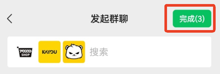 微信HD版