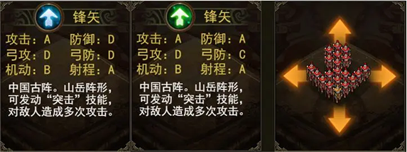 群雄时代最新版