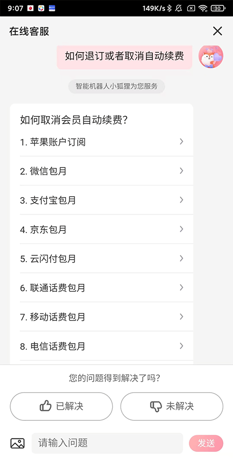 搜狐视频app官方手机版