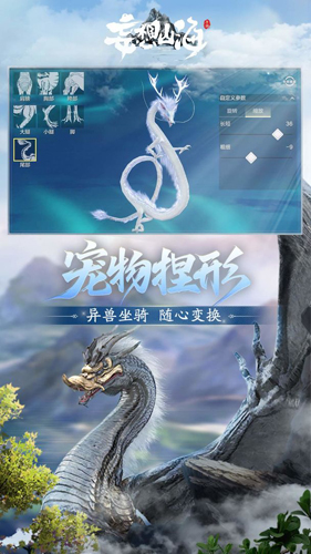 妄想山海云游戏最新版本