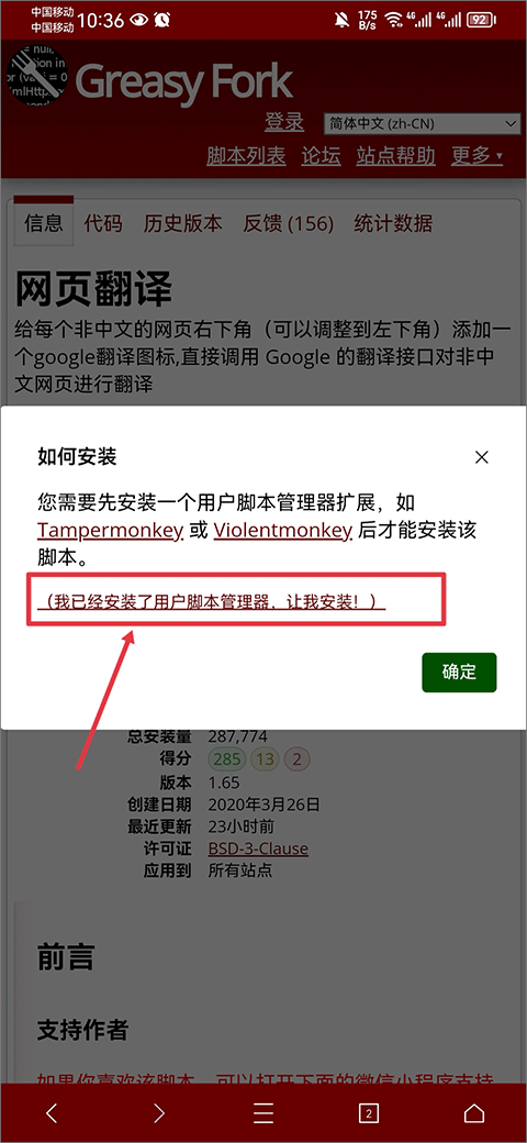 X浏览器手机版