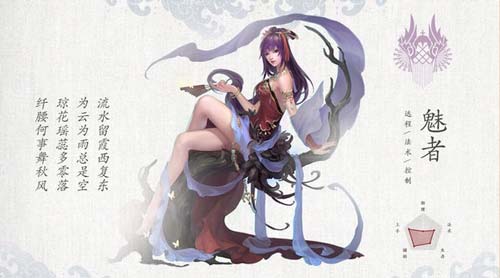 倩女幽魂手游官方正版