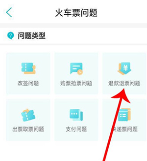 去哪儿旅行app