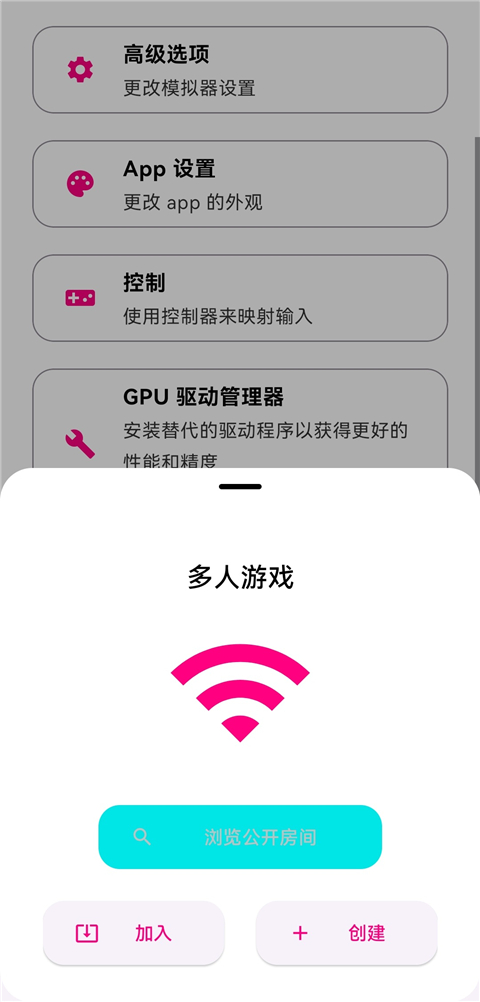 Eden模拟器官方版