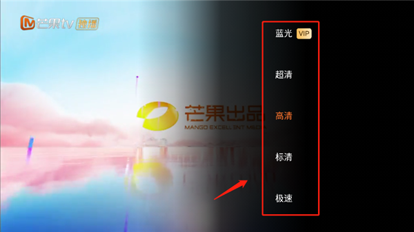 芒果tv车机版