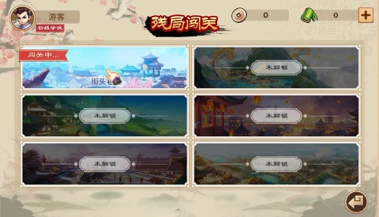 全民象棋官方版