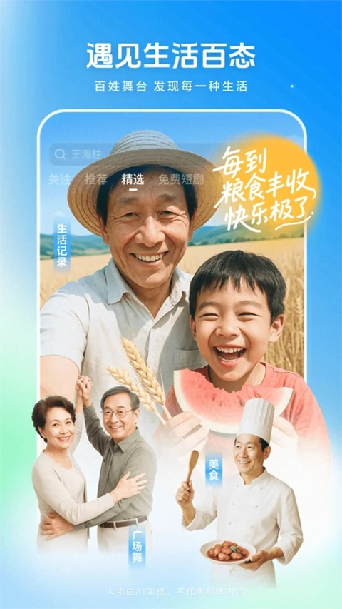 西瓜视频极速版红包版