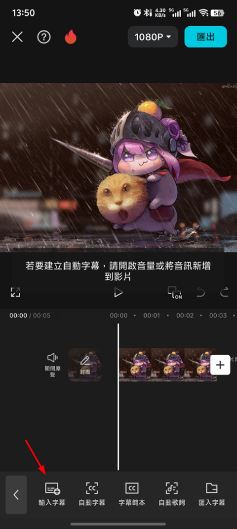 剪映国际版Capcut官方版