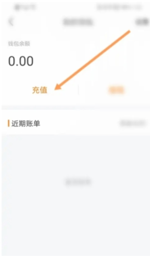 滴答滴出行app