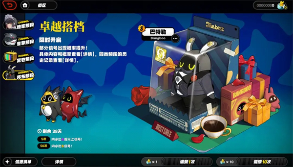 绝区零官方正版