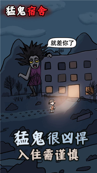 躺平发育无限金币版