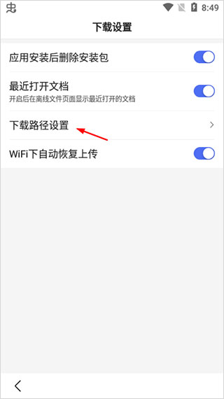手机百度app