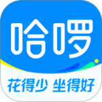 哈啰出行官方版