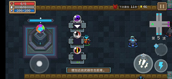 元气骑士官方版