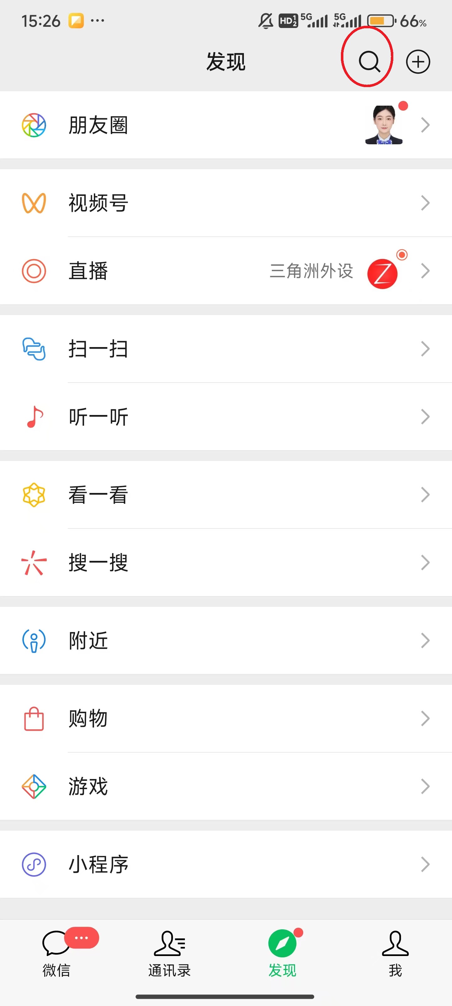 爱奇艺app