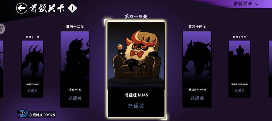 忍者必须死3无限勾玉内购破解版