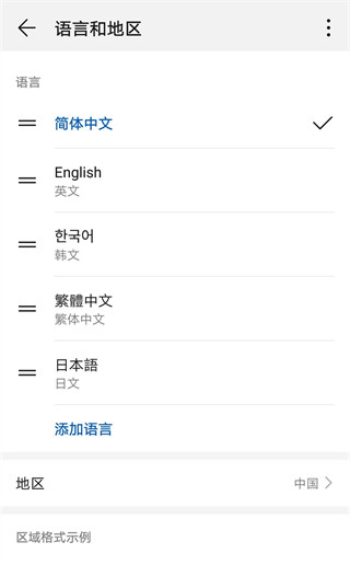 fifa mobile国际服最新版