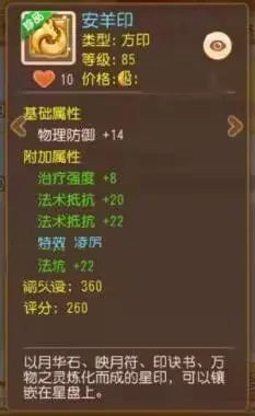 梦幻西游华为渠道版