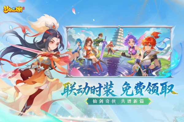 梦幻西游华为渠道版