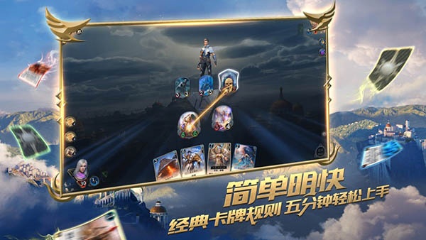 秘境对决官方正版