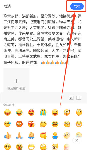 腾讯新闻极速版官方版