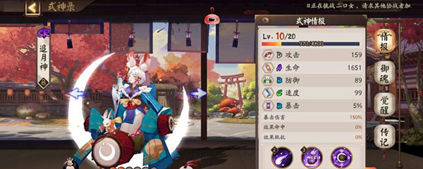 阴阳师小米渠道服