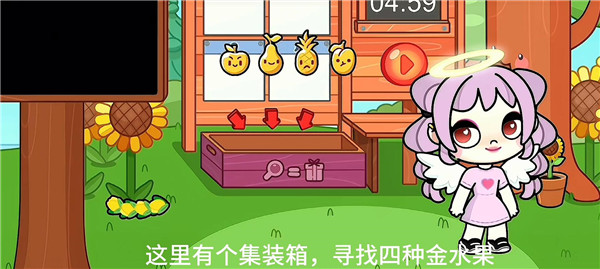 阿凡达世界全解锁完整版