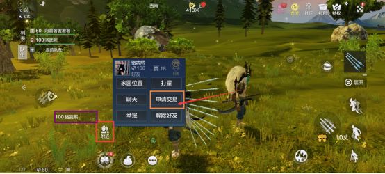 妄想山海云游戏最新版本
