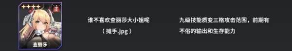 苍雾残响最新版本
