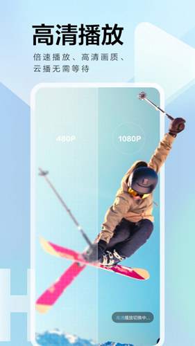 迅雷app官方版
