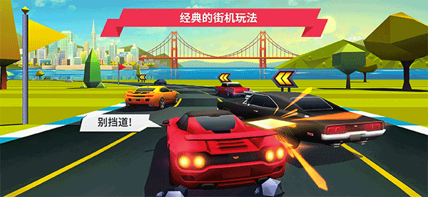 疾风飞车世界最新版