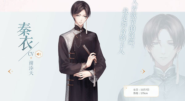闪耀暖暖台服