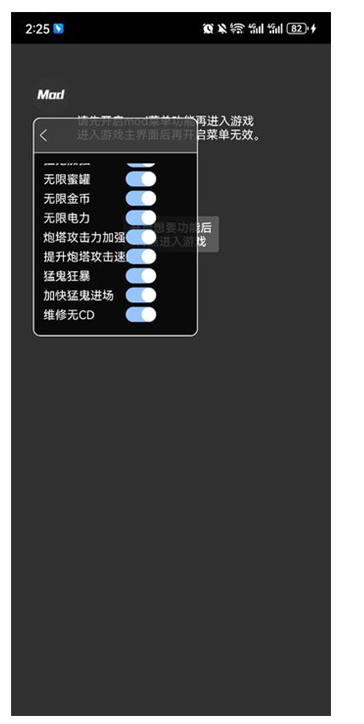 躺平发育无限金币版