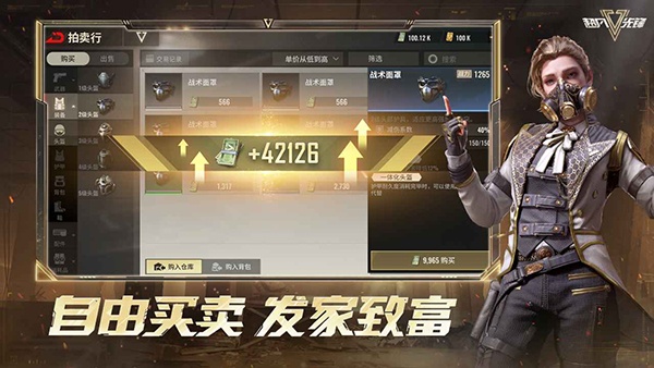 超凡先锋国际服