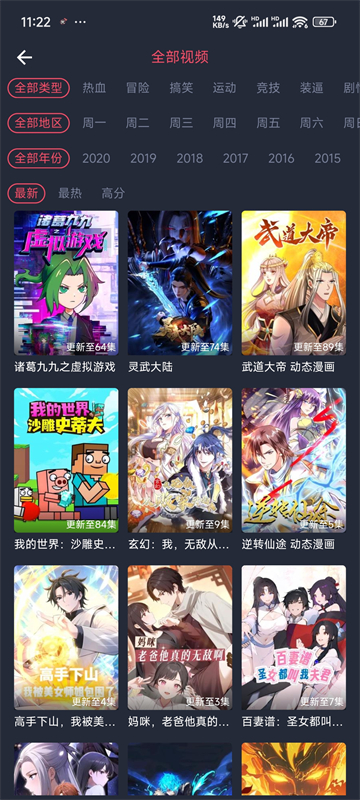 次元站app官方最新版