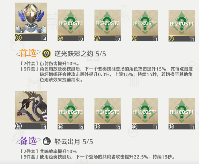 云鸣潮官方正版