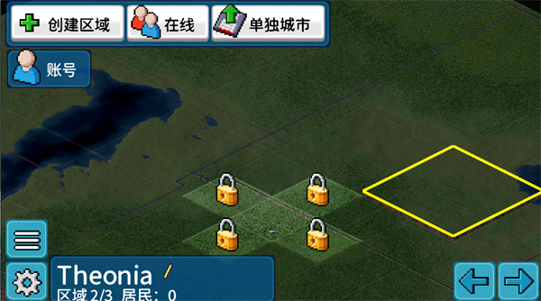 西奥小镇官方正版