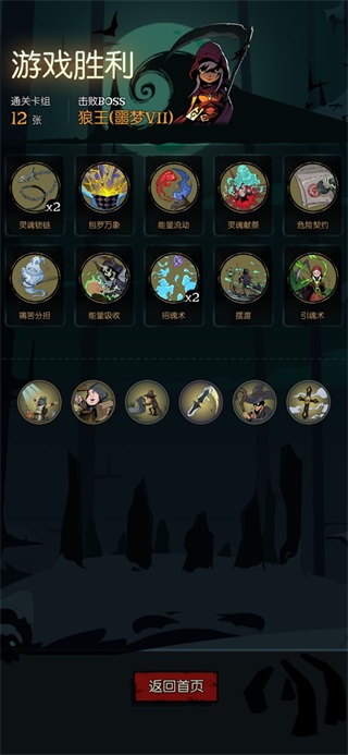 月圆之夜无邪破解版