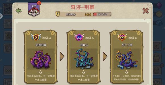 幻兽爱合成官方版