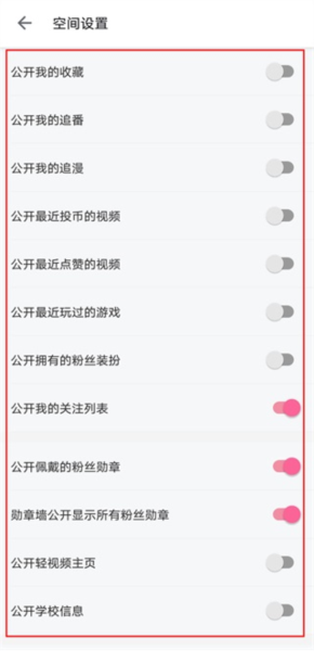 哔哩哔哩老旧版