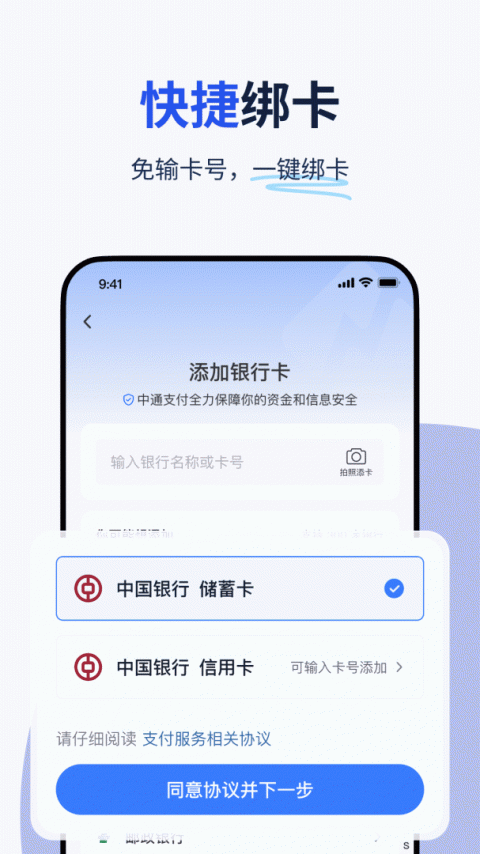 纷享生活官方版