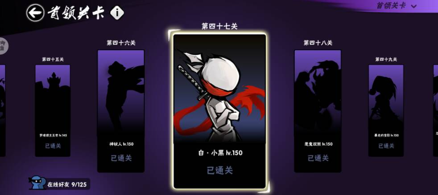 忍者必须死3无限勾玉内购破解版