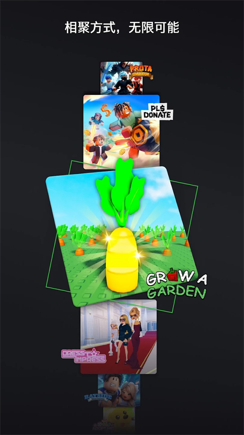 Roblox国际服官方正版