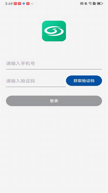 唐山行app官方版