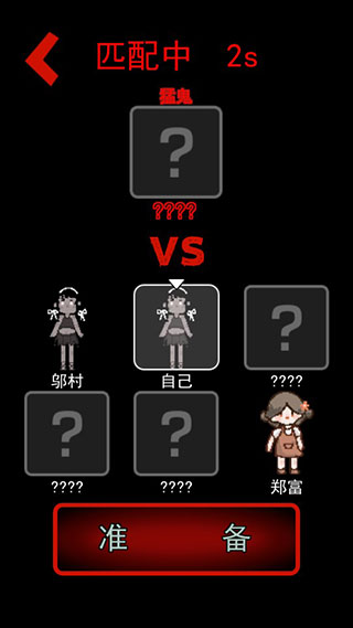 躺平发育无限金币版