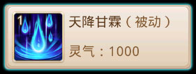 问道手游官服