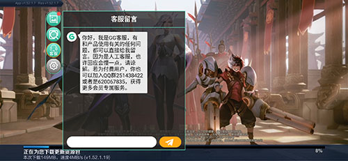 GG大玩家app官方版