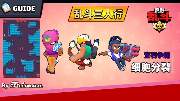 荒野乱斗官方正版