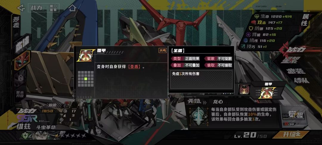 晴空之下官方正版