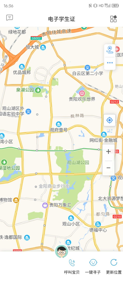 山东和校园app